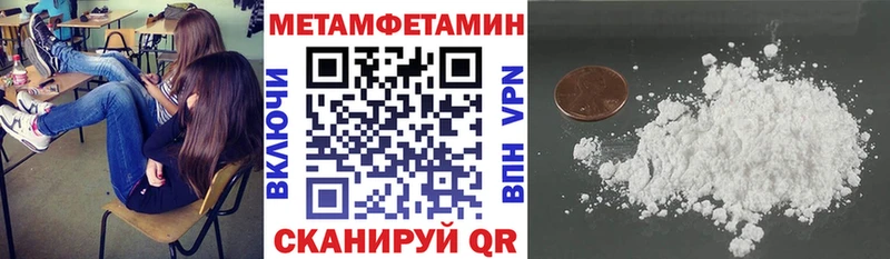 Amphetamine 97%  наркота  Набережные Челны 