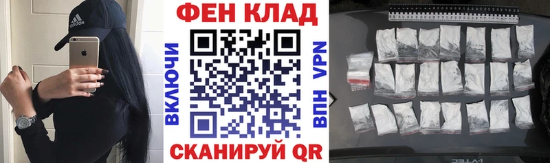 Амфетамин Розовый Набережные Челны