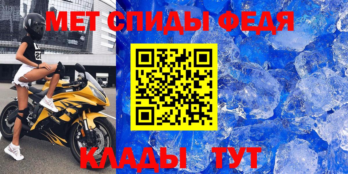 Набережные Челны  АМФ  площадка клад  АМФ Розовый  Вход с VPN 