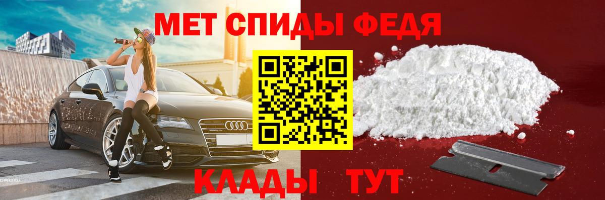 Меф МЯУ МЯУ   COCAIN  Вход с VPN  Кетамин  Набережные Челны  ГАШИШ  NBOMe  Меф  Марихуана  Кокаин  Героин 