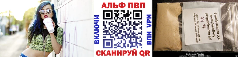 Alpha-PVP СК  Набережные Челны 