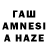 Гашиш hashish strimerusss play