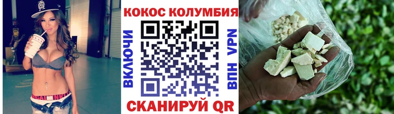 Кокаин Fish Scale  даркнет сайт  blacksprut ТОР  Набережные Челны 