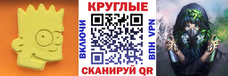 Ecstasy VHQ  кракен как войти  Набережные Челны 