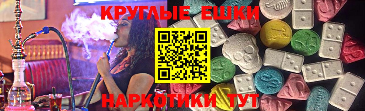 MEGA tor  ЭКСТАЗИ 99%  Набережные Челны  Вход с VPN  Ecstasy XTC 
