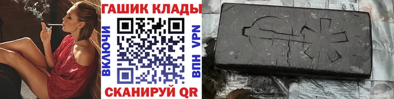 Гашиш 40% ТГК  Набережные Челны 