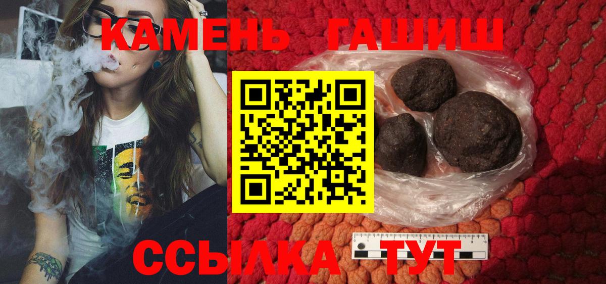 Метадон Набережные Челны