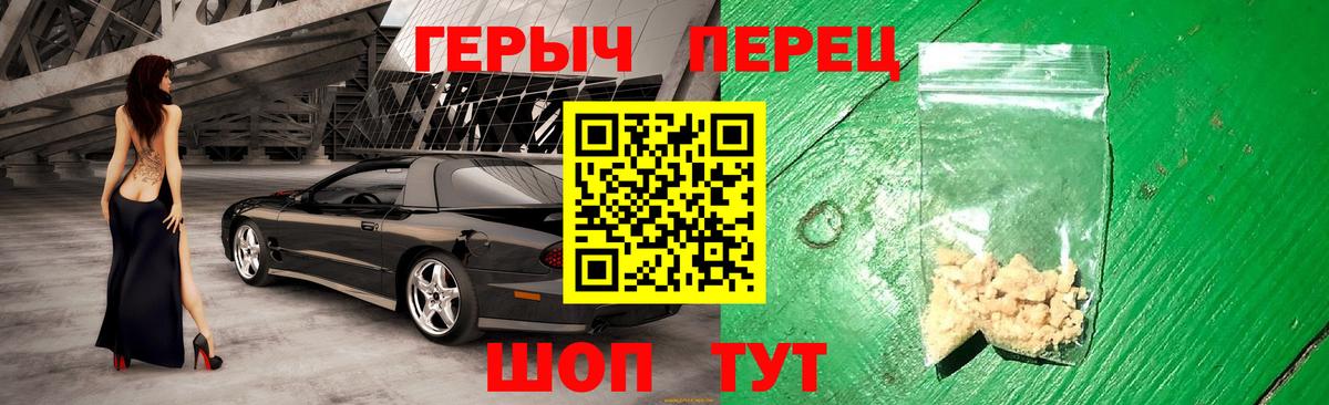 Героин афганец  Вход с VPN  Набережные Челны 