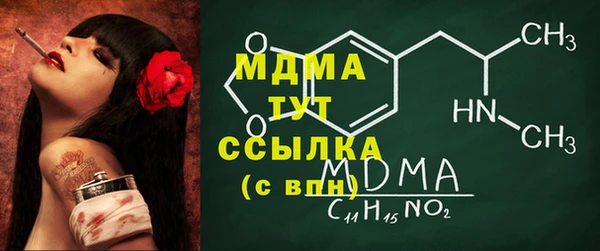 MDMA Алзамай
