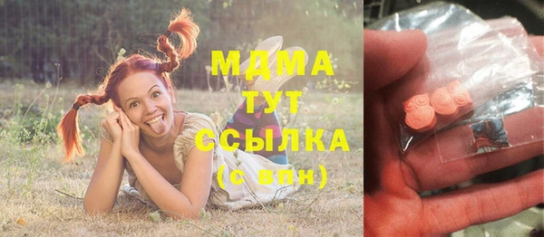 MDMA Алзамай