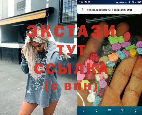 MDMA Алзамай
