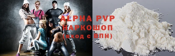 скорость Алексеевка