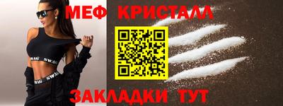 экстази Кулебаки
