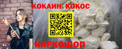 соль ск Кунгур