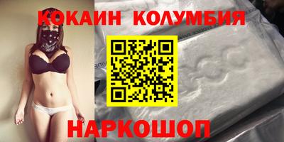 экстази Кулебаки