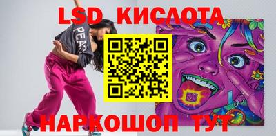 экстази Кулебаки