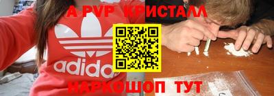 меф Кумертау
