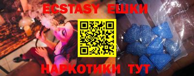 экстази Кулебаки