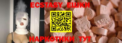 экстази Кулебаки