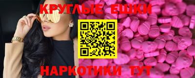 экстази Кулебаки