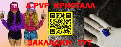 соль ск Кунгур