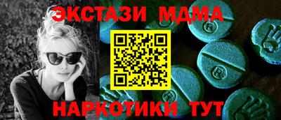 экстази Кулебаки