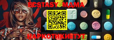 меф Кумертау