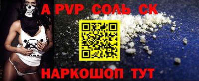 меф Кумертау