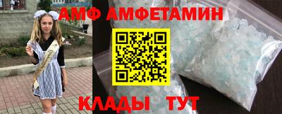 соль ск Кунгур