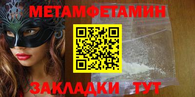 экстази Кулебаки