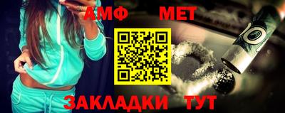 экстази Кулебаки