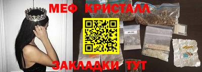 соль ск Кунгур