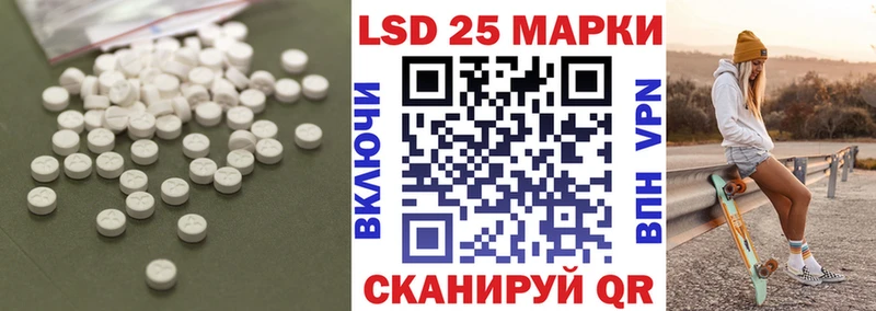 LSD-25 экстази кислота  Набережные Челны 