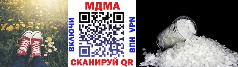 MDMA кристаллы  Набережные Челны 