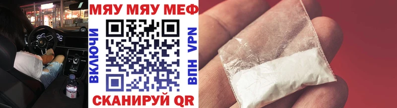 Меф mephedrone  Набережные Челны 