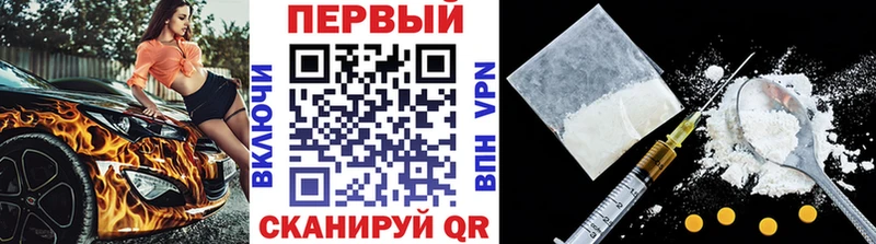Метамфетамин винт  Набережные Челны 