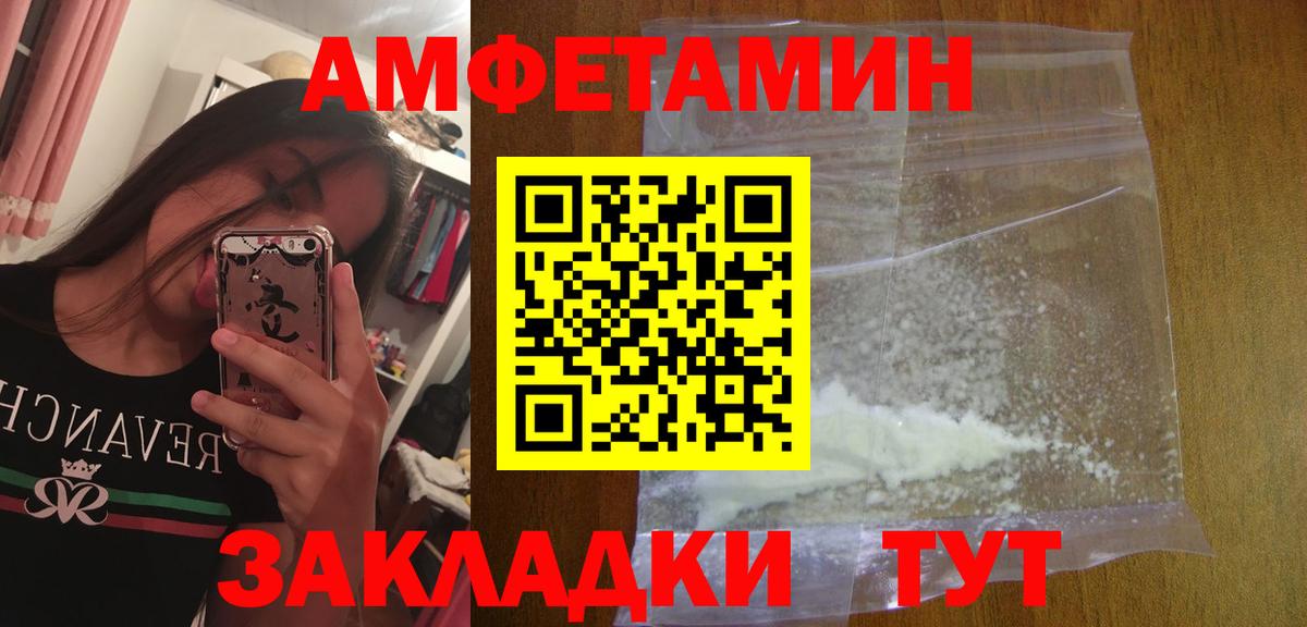 Метамфетамин мет Набережные Челны