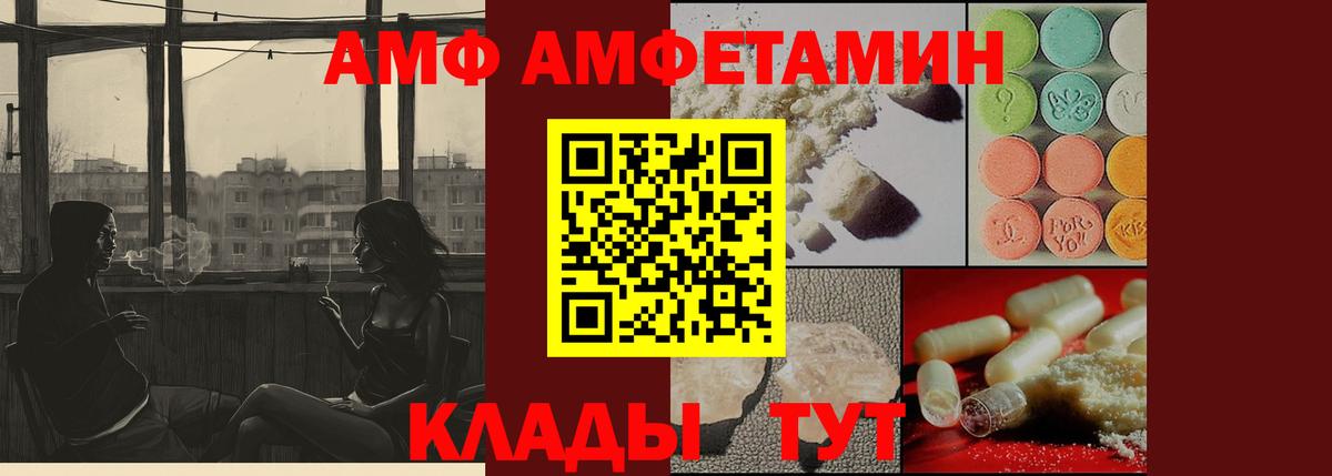 Первитин Декстрометамфетамин 99.9%  Первитин  Набережные Челны  Вход с VPN 