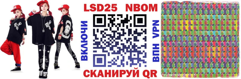 Наркотические марки 1,5мг  купить  сайты  Набережные Челны 
