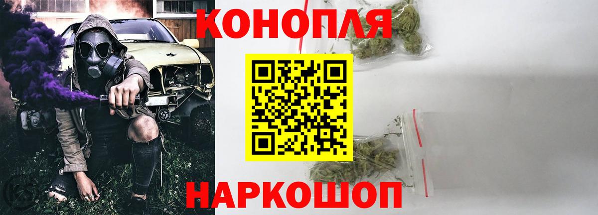 Марихуана семена Набережные Челны